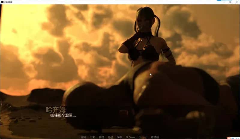 游戏截图3